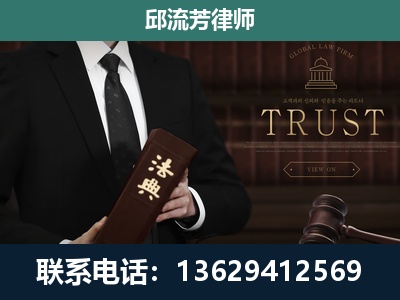 北镇-专注于刑事辩护