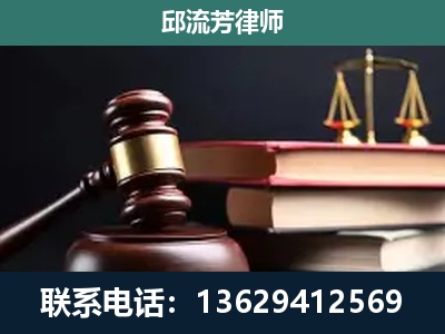 北镇-刑事案件辩护