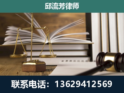 北镇-执业经验约8年