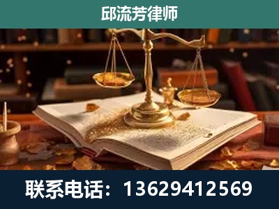 北镇-新型网络犯罪