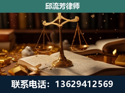 北镇-遗产继承
